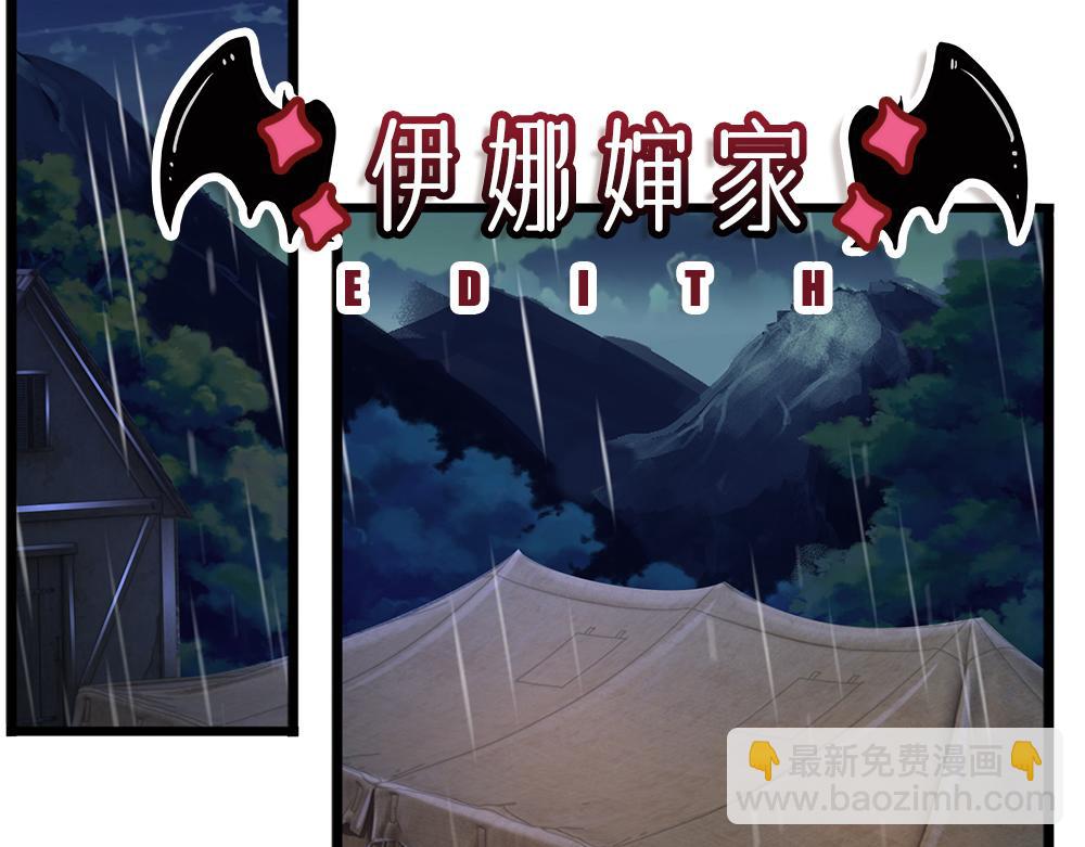 第245话 误解(1/2)-第246话
