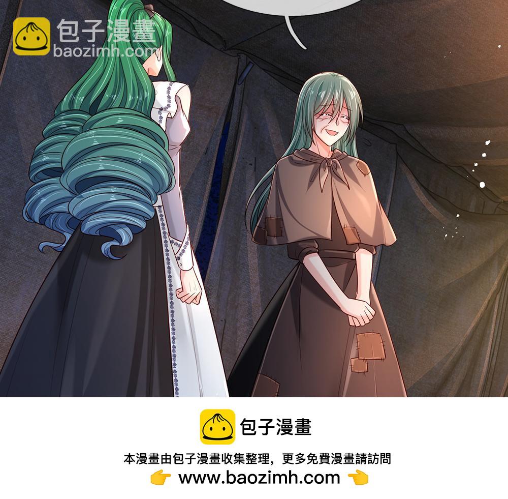第245话 误解(1/2)-第246话
