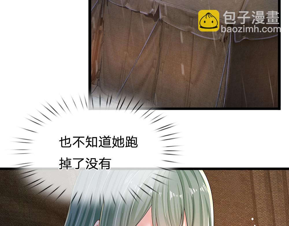 第245话 误解(1/2)-第246话