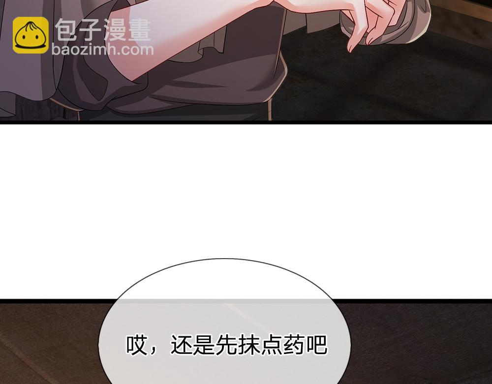 第245话 误解(1/2)-第246话