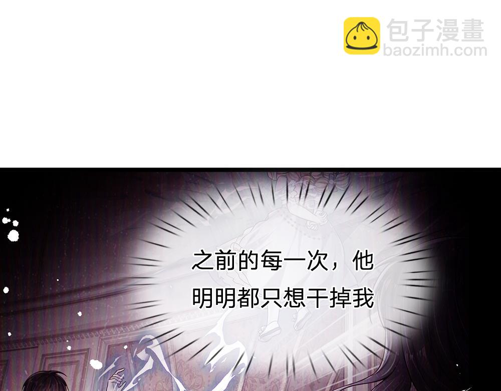 第247话 用不着你拼命(1/3)-第248话
