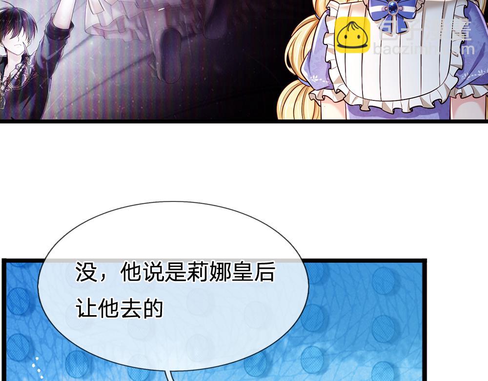 第247话 用不着你拼命(1/3)-第248话