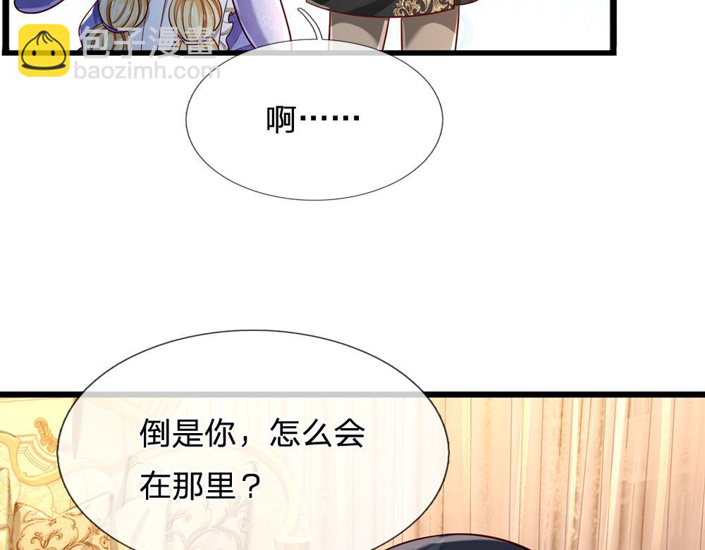 第247话 用不着你拼命(1/3)-第248话