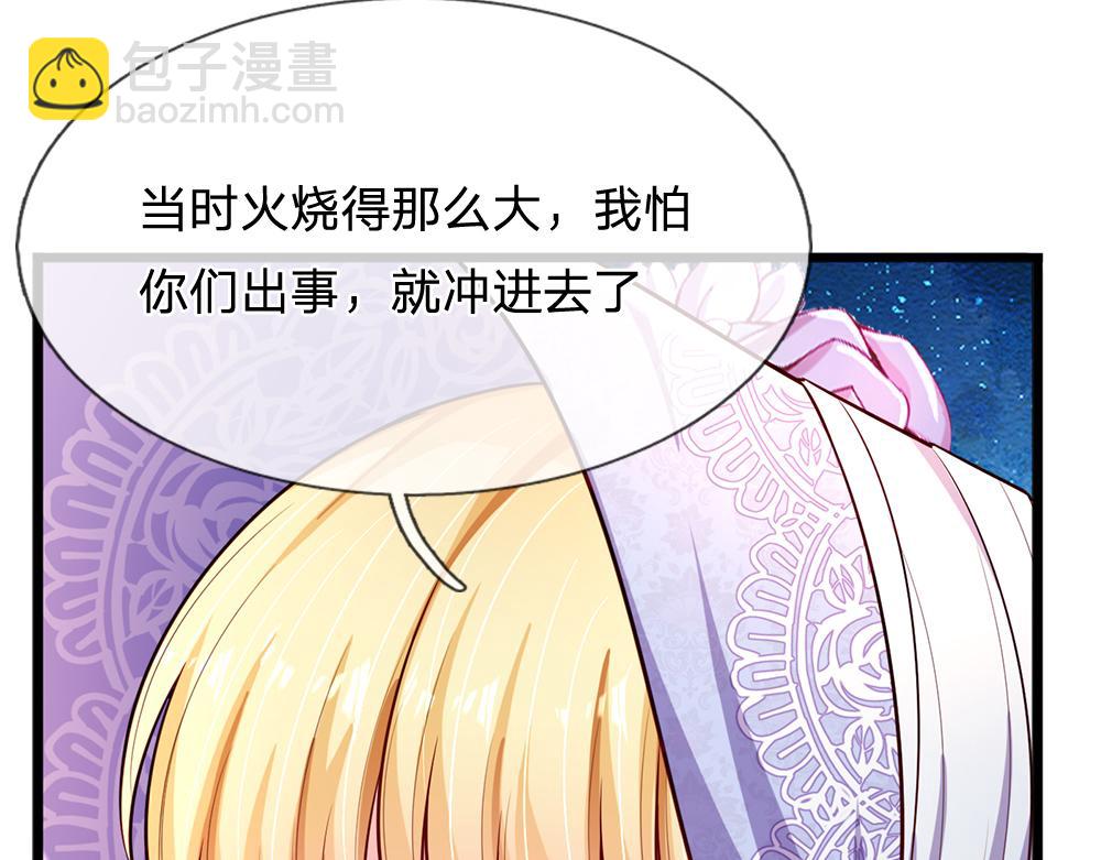 第247话 用不着你拼命(1/3)-第248话