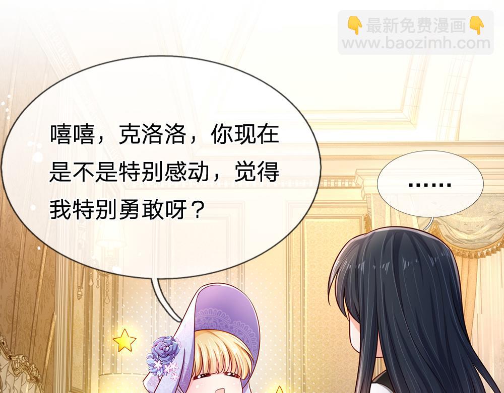 第247话 用不着你拼命(1/3)-第248话