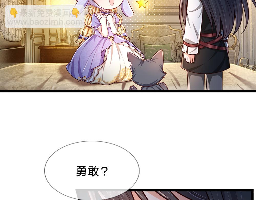 第247话 用不着你拼命(1/3)-第248话