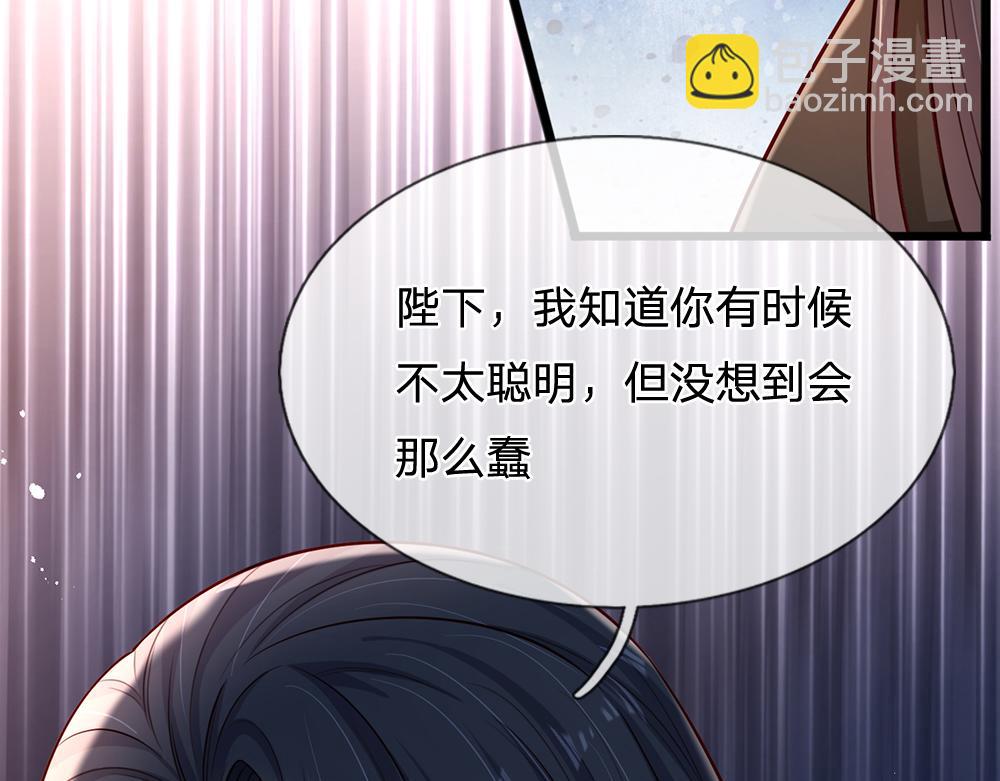 第247话 用不着你拼命(1/3)-第248话