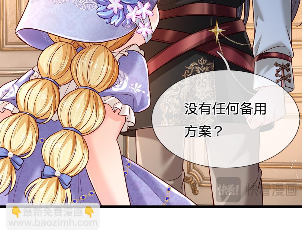 第247话 用不着你拼命(1/3)-第248话