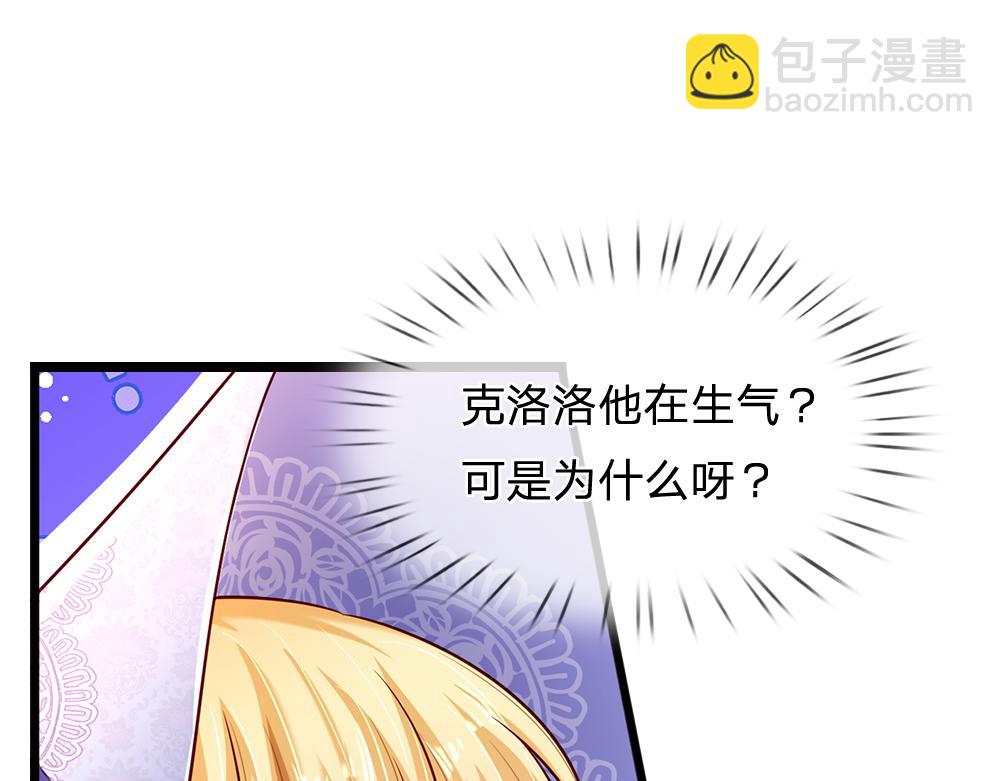 第247话 用不着你拼命(1/3)-第248话