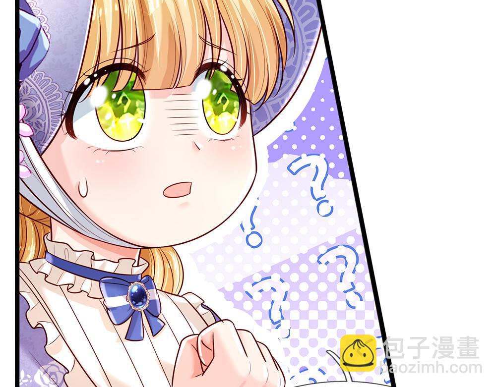 第247话 用不着你拼命(1/3)-第248话