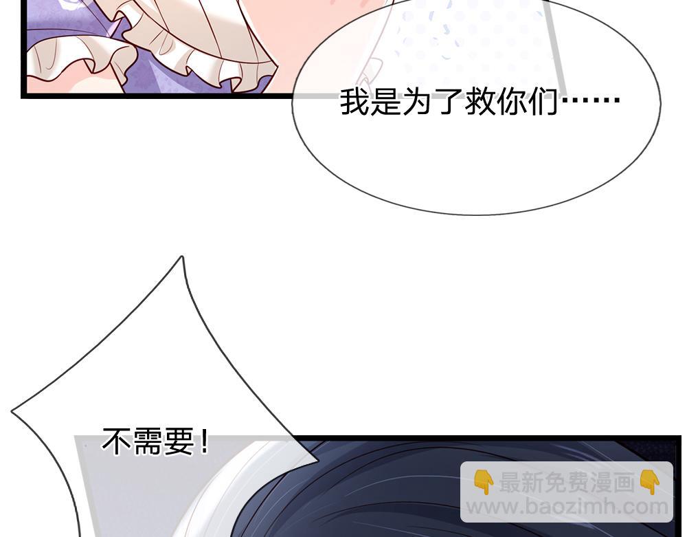 第247话 用不着你拼命(1/3)-第248话