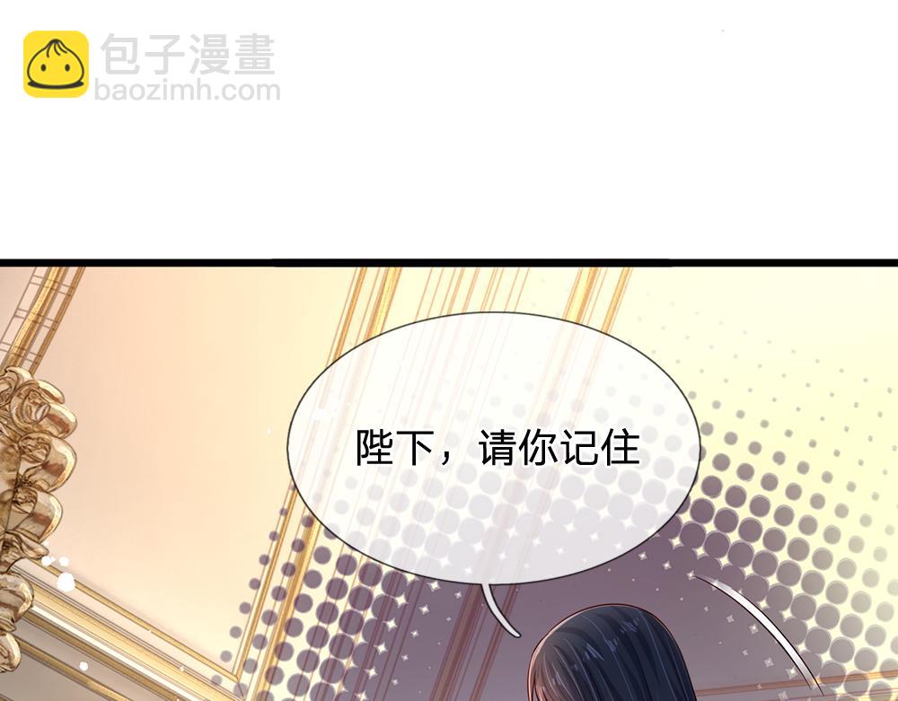 第247话 用不着你拼命(1/3)-第248话