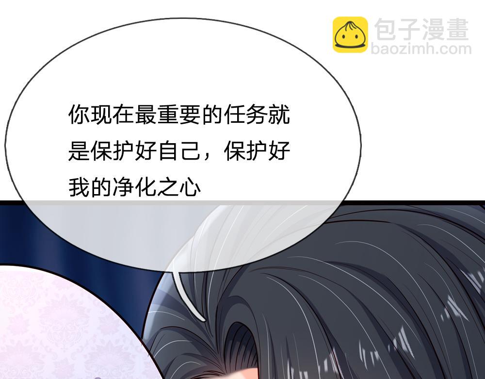 第247话 用不着你拼命(1/3)-第248话