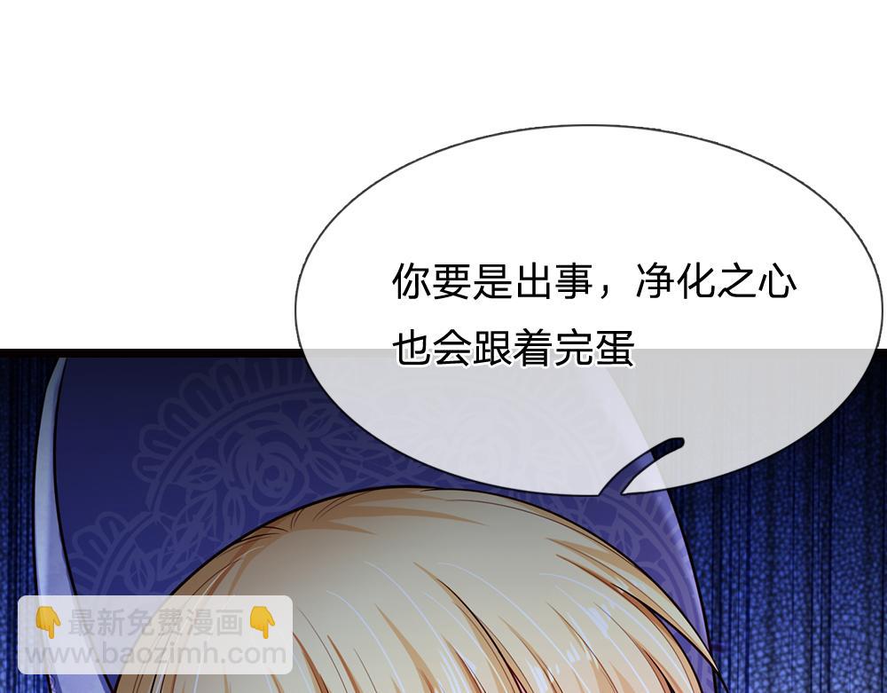第247话 用不着你拼命(1/3)-第248话