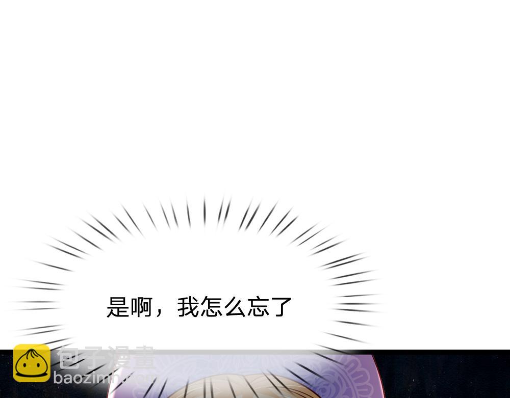 第247话 用不着你拼命(1/3)-第248话