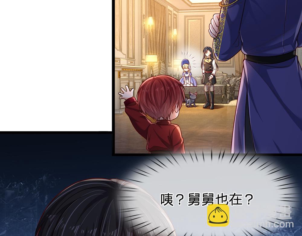 第247话 用不着你拼命(1/3)-第248话