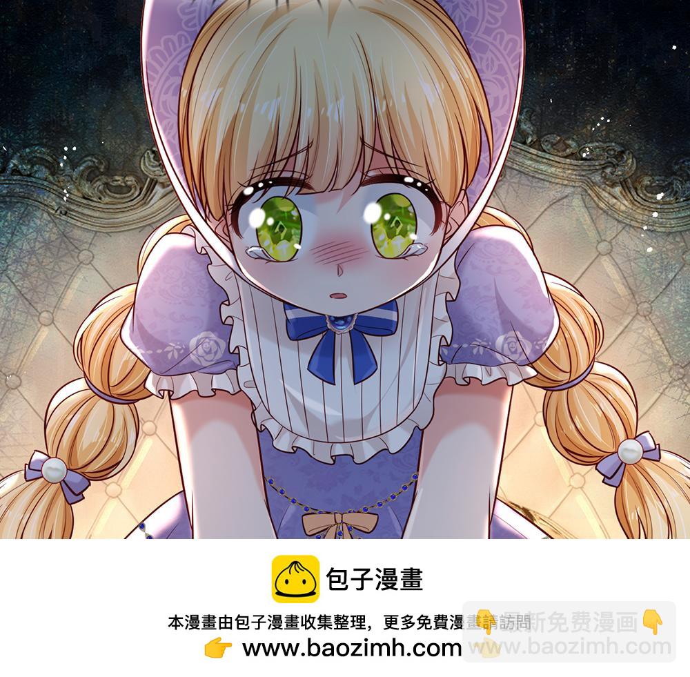第247话 用不着你拼命(1/3)-第248话