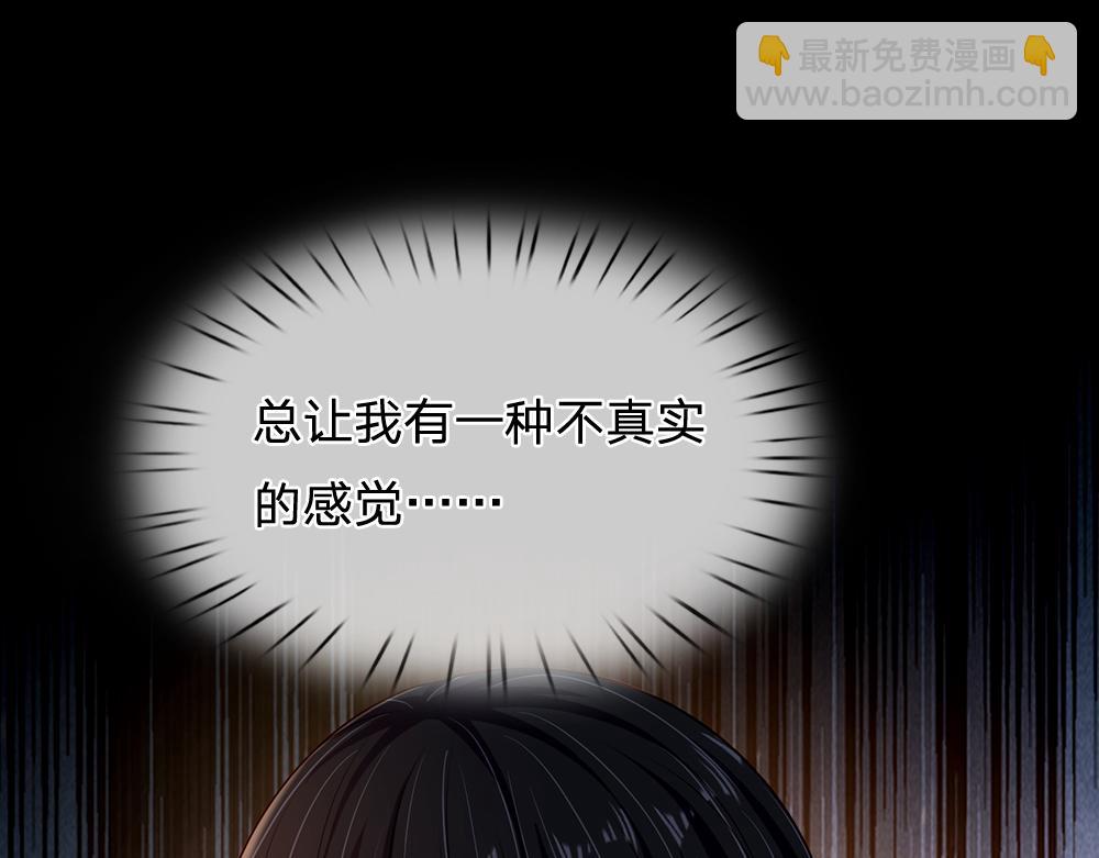 第249话 灵魂画手(1/2)-第250话