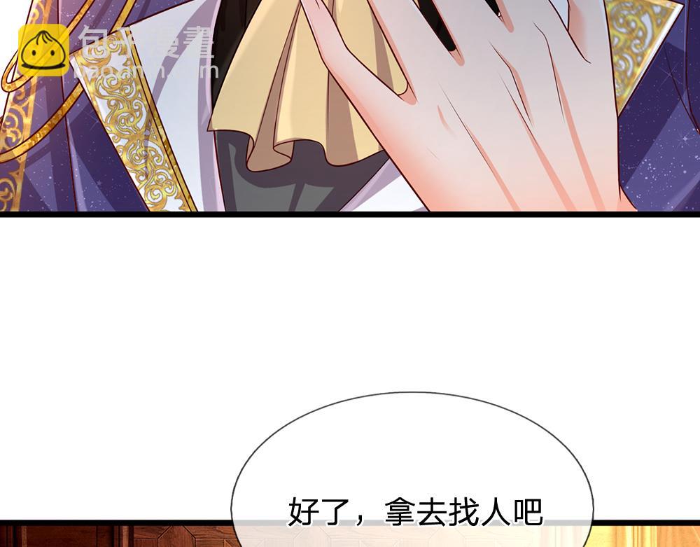 第249话 灵魂画手(1/2)-第250话