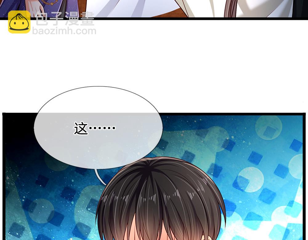 第249话 灵魂画手(1/2)-第250话