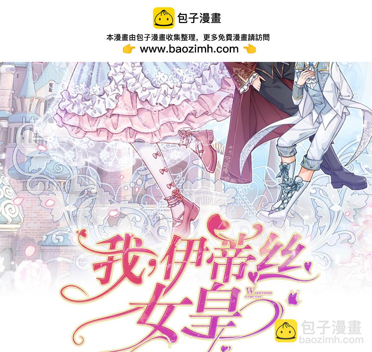 第249话 灵魂画手(1/2)-第250话