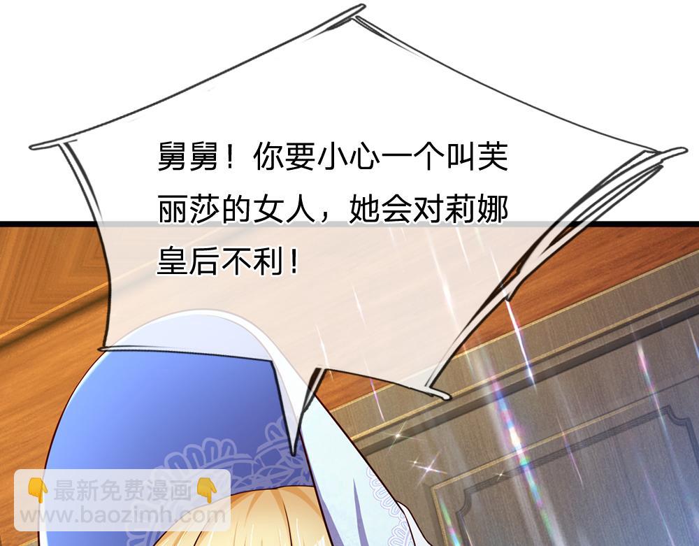 第249话 灵魂画手(1/2)-第250话