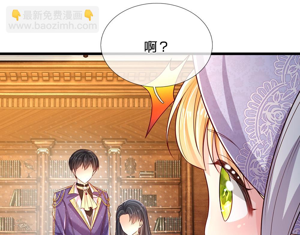 第249话 灵魂画手(1/2)-第250话