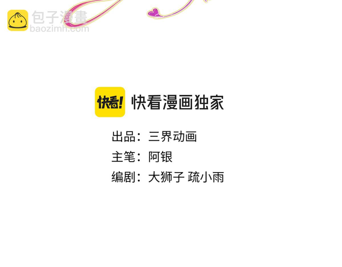 第249话 灵魂画手(1/2)-第250话