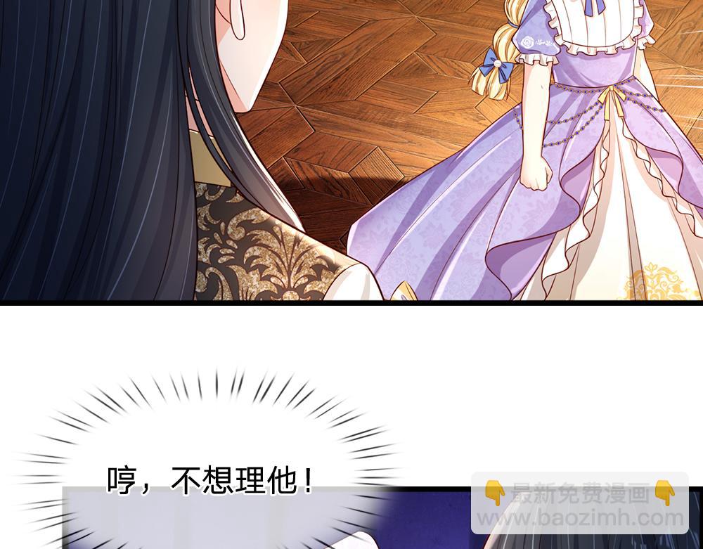 第249话 灵魂画手(1/2)-第250话