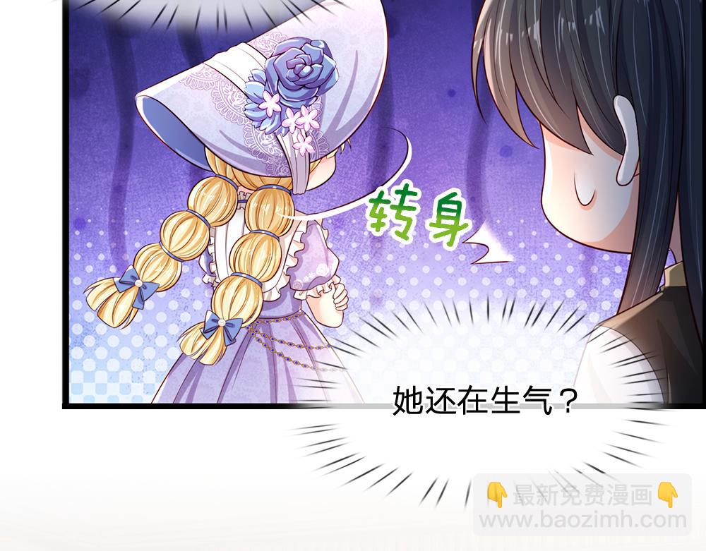 第249话 灵魂画手(1/2)-第250话