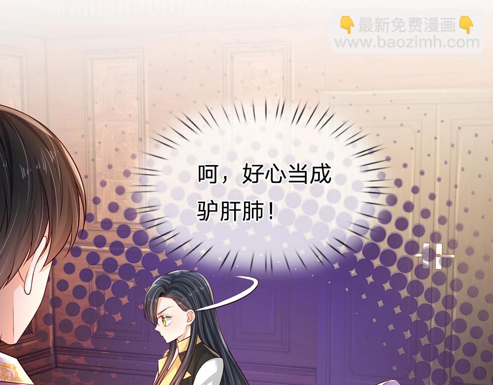 第249话 灵魂画手(1/2)-第250话