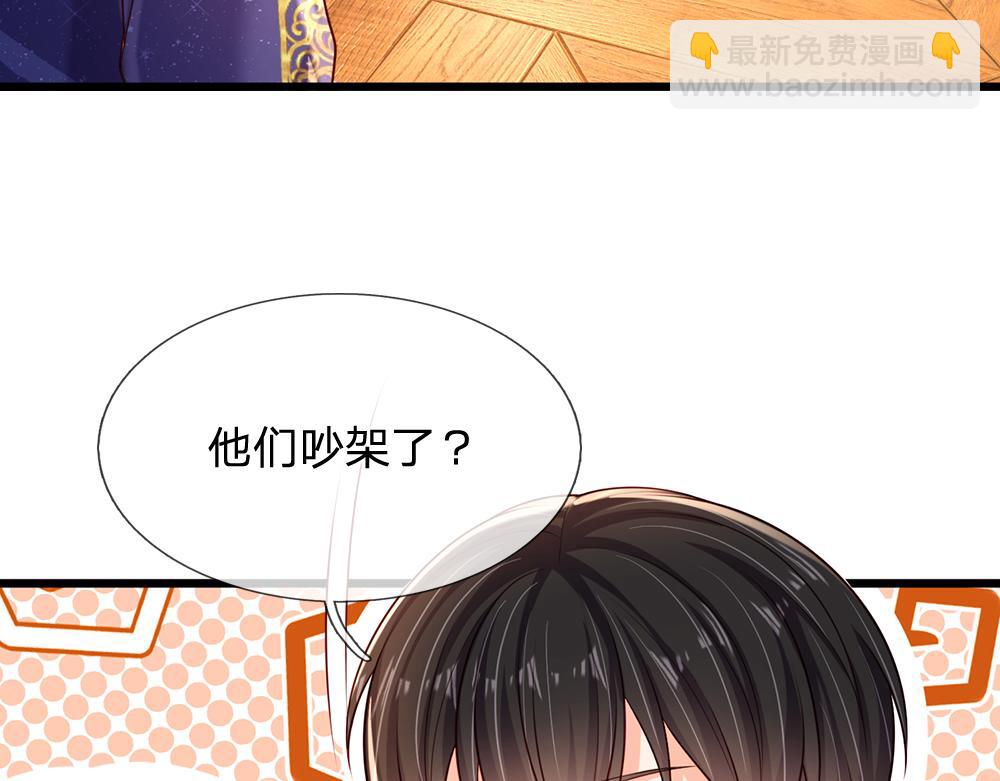 第249话 灵魂画手(1/2)-第250话