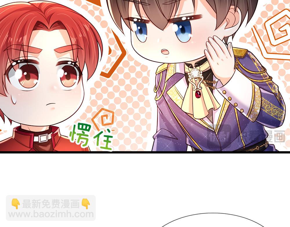 第249话 灵魂画手(1/2)-第250话