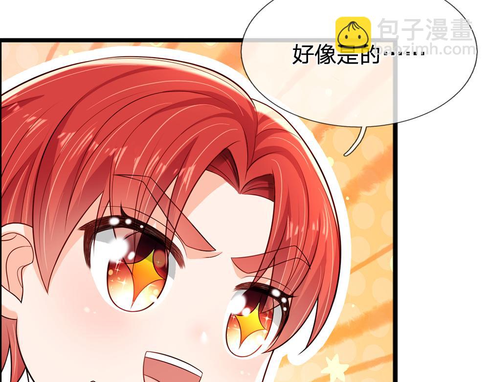 第249话 灵魂画手(1/2)-第250话
