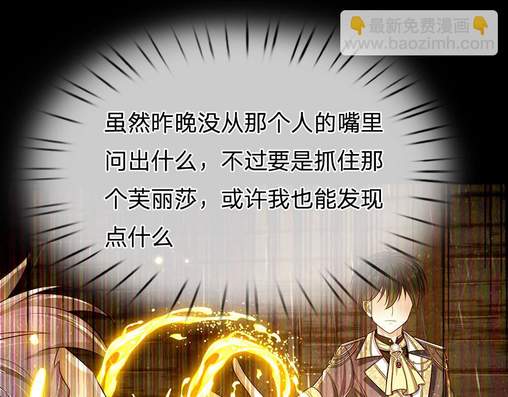 第249话 灵魂画手(1/2)-第250话