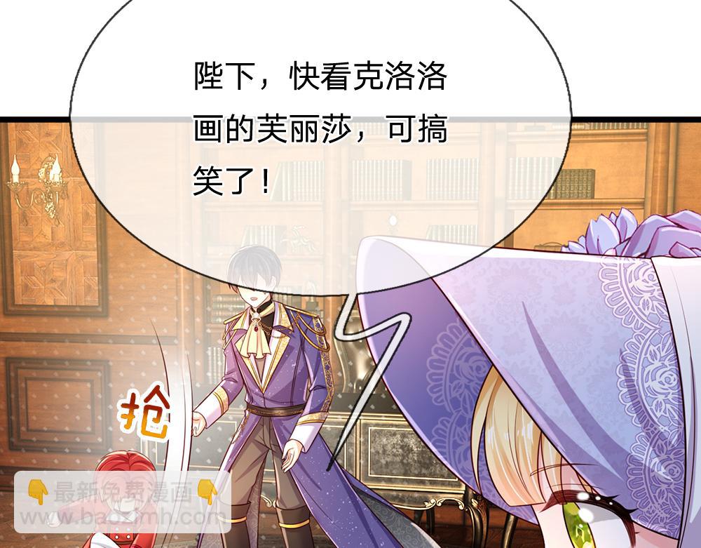 第249话 灵魂画手(1/2)-第250话