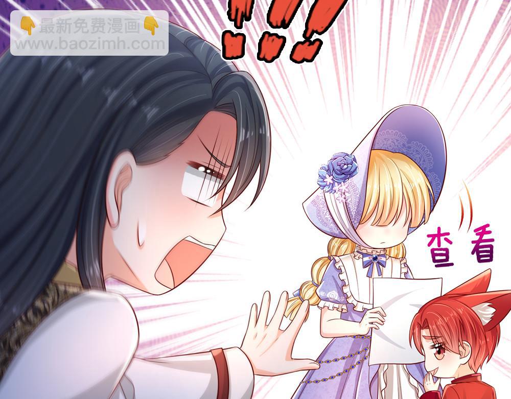 第249话 灵魂画手(1/2)-第250话