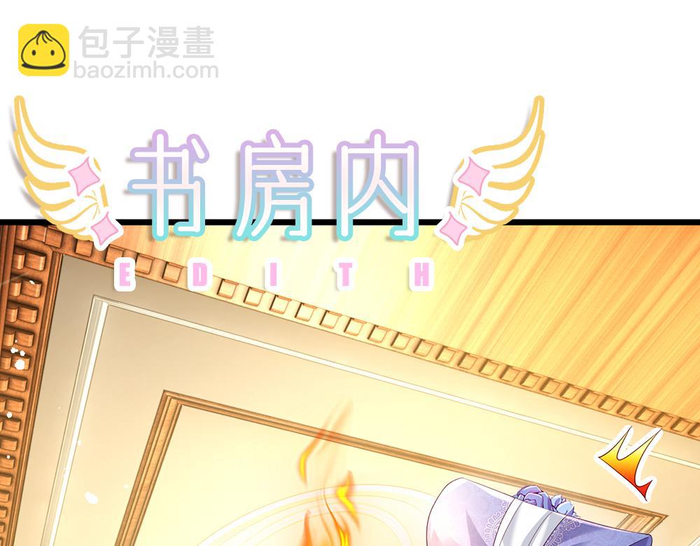 第249话 灵魂画手(1/2)-第250话