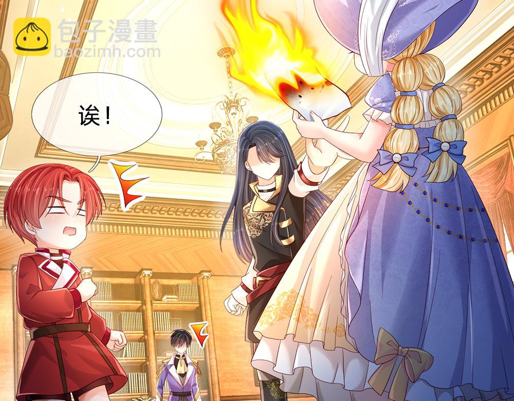 第249话 灵魂画手(1/2)-第250话