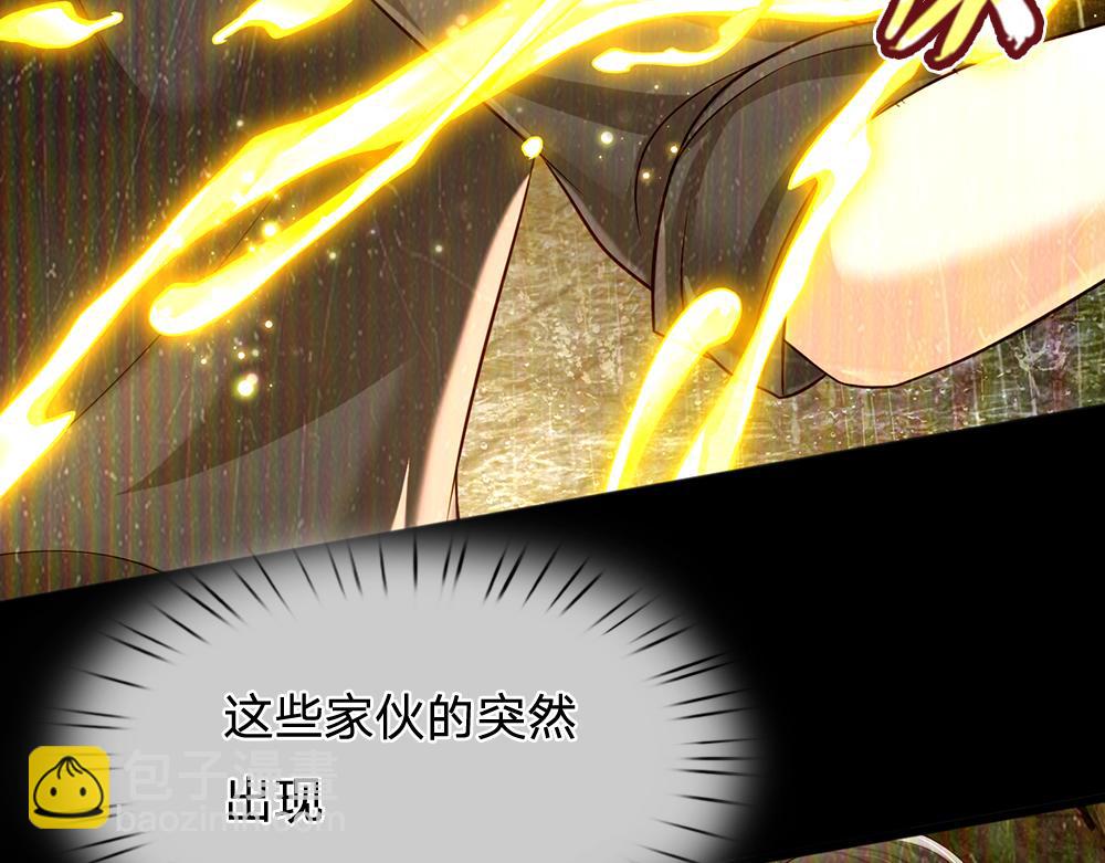 第249话 灵魂画手(1/2)-第250话