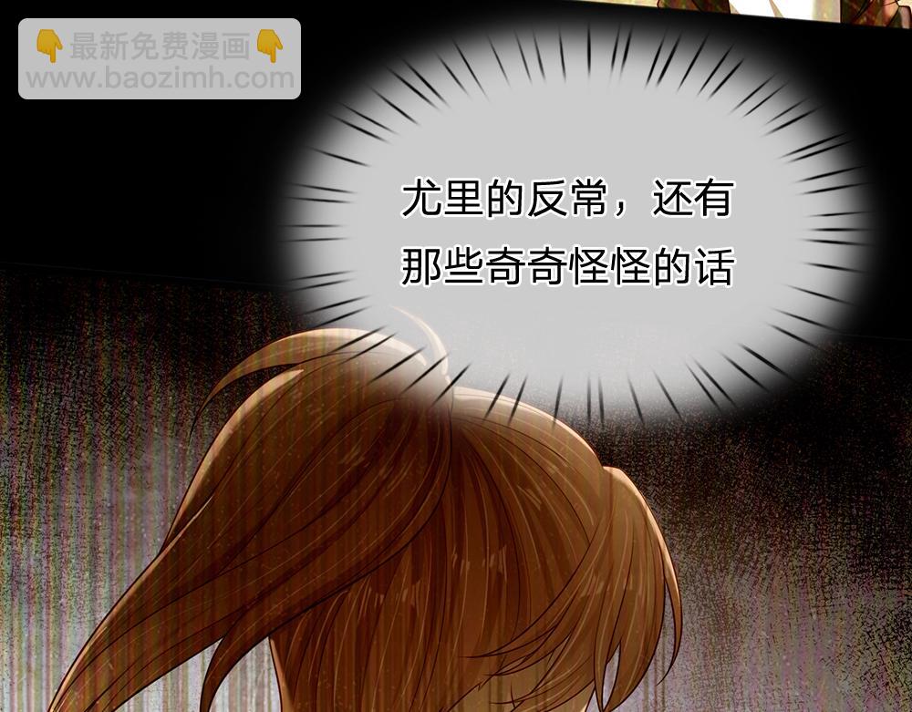 第249话 灵魂画手(1/2)-第250话