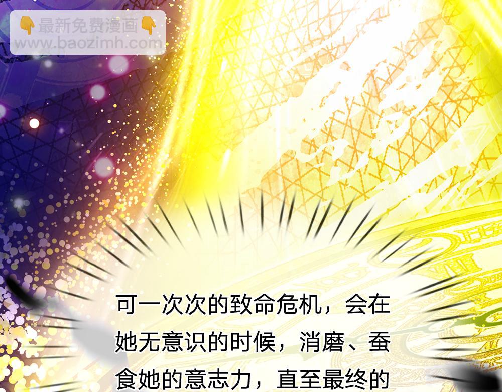 第251话 最了解彼此的人(1/2)-第252话