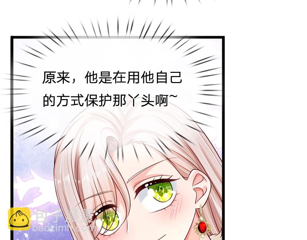第251话 最了解彼此的人(1/2)-第252话