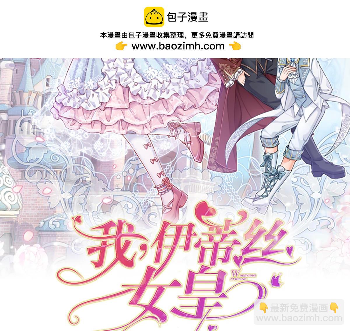 第251话 最了解彼此的人(1/2)-第252话