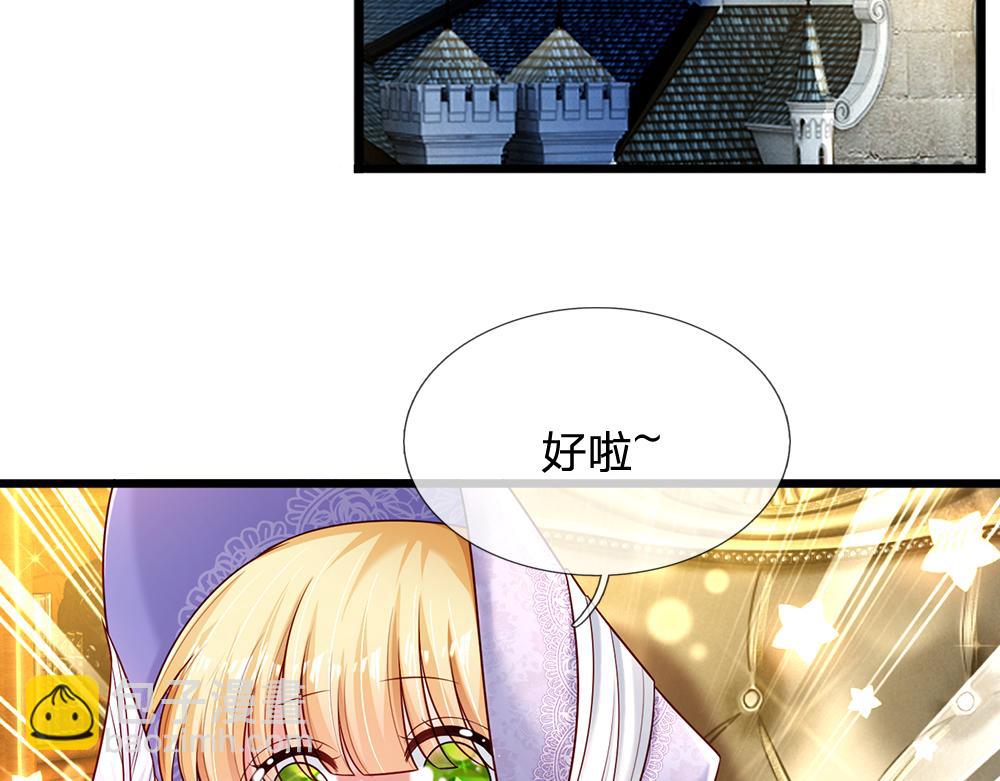 第251话 最了解彼此的人(1/2)-第252话