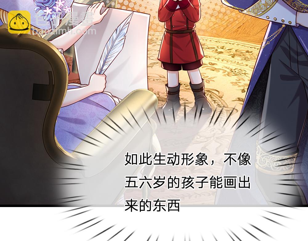 第251话 最了解彼此的人(1/2)-第252话