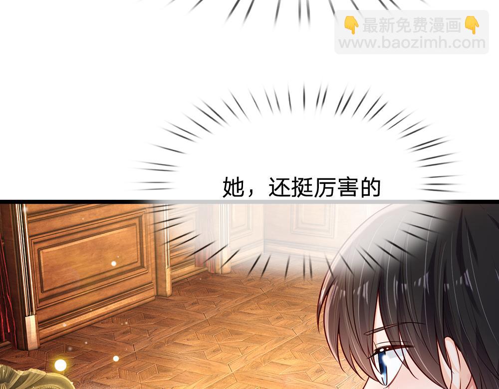 第251话 最了解彼此的人(1/2)-第252话