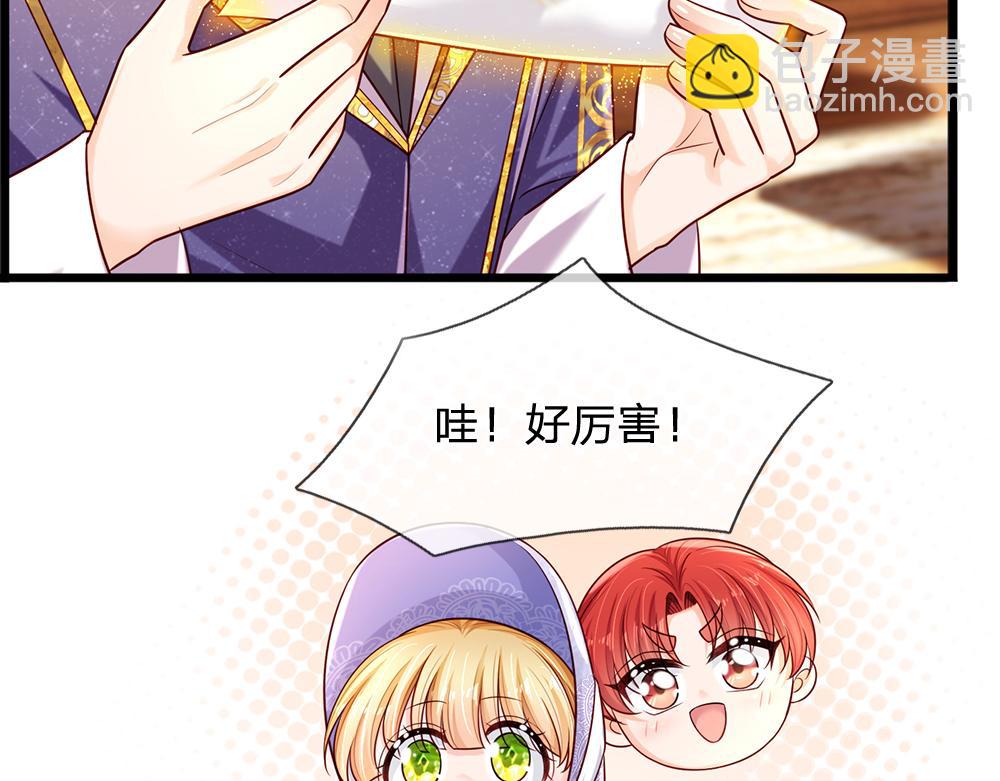 第251话 最了解彼此的人(1/2)-第252话
