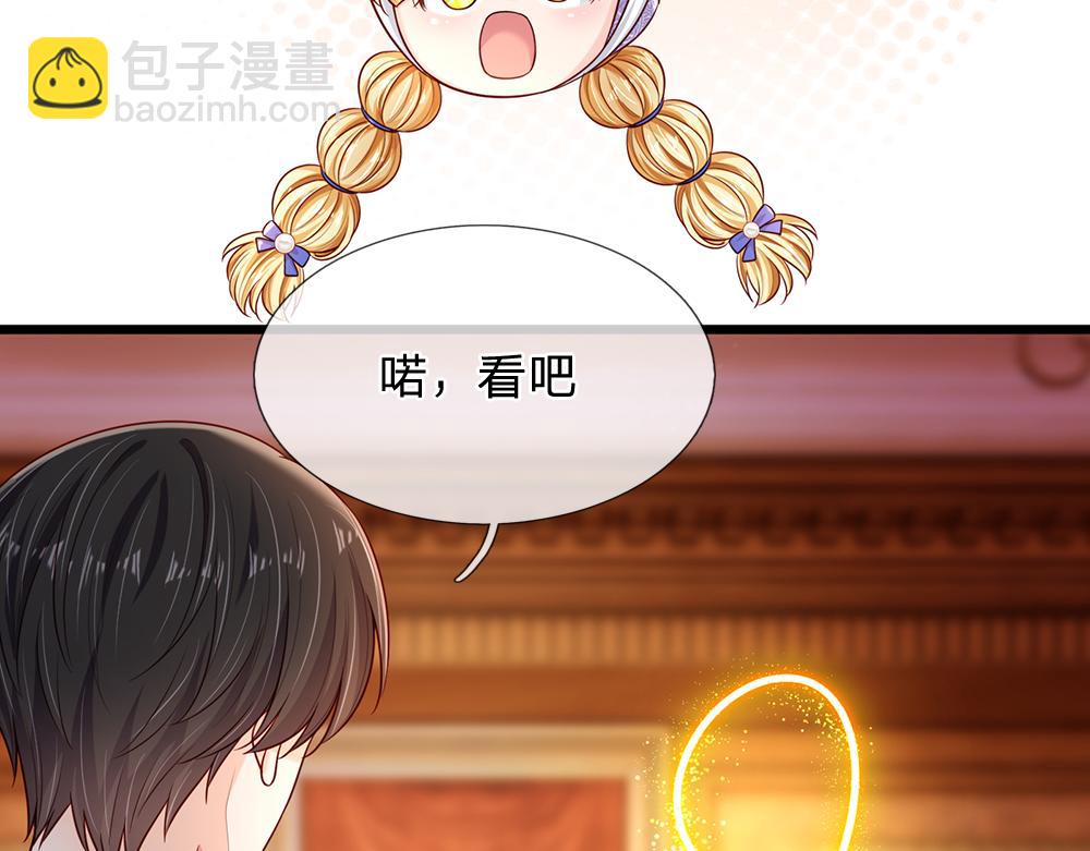 第251话 最了解彼此的人(1/2)-第252话