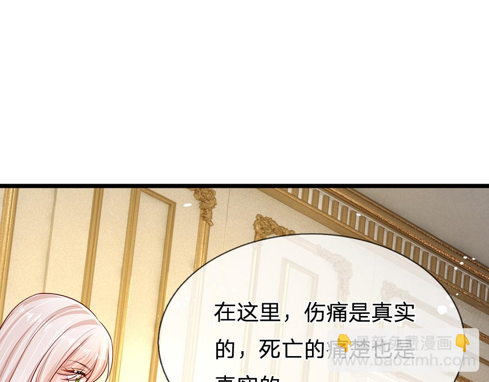 第251话 最了解彼此的人(1/2)-第252话